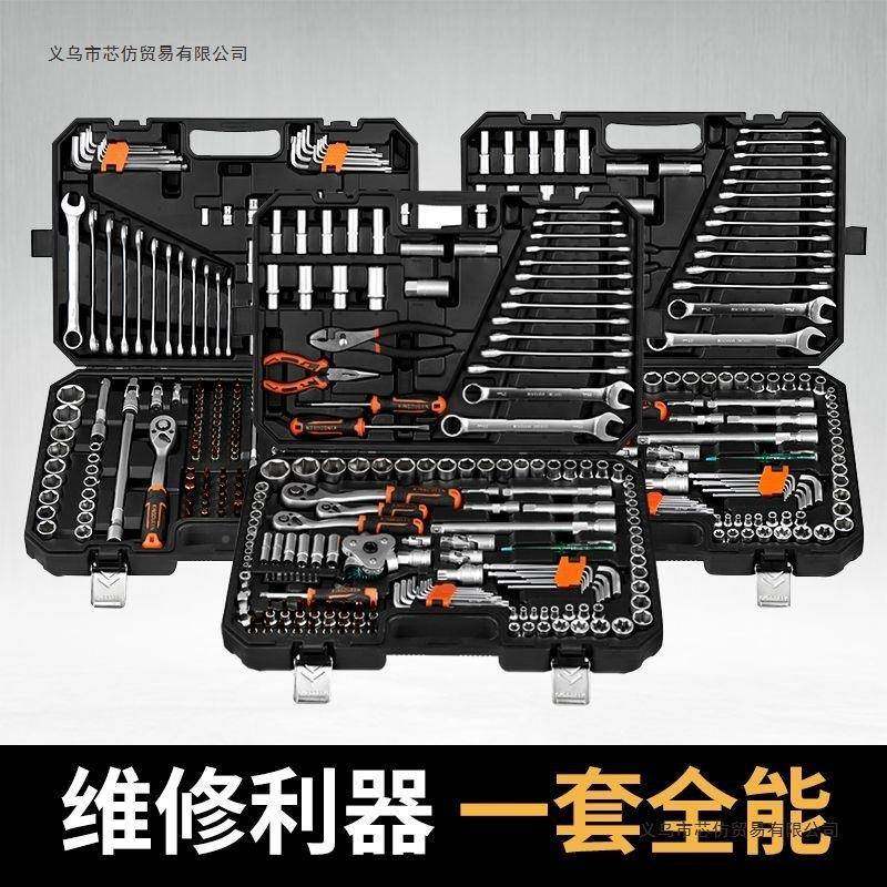 修工具套装汽汽车维修功能72齿棘轮筒扳手工具套箱多121件OHT组合,电子元器件市场,其它元器件,淘宝优惠券,粉丝福利购,淘宝优惠卷