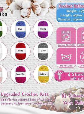 67件套钩钩针套装DI手工包编织针线含毛线初M230737学者针全套Y工