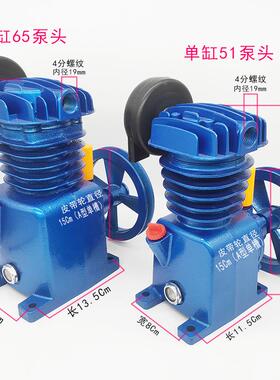 空压机机/头单泵头5930.036空气压缩机头1651051缸气泵头0.705KW