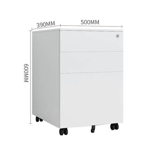 简办公白色文件柜约公司员WJ--212下移动铁皮储物桌柜工收纳打印