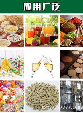 琼品脂级琼脂粉增稠悬浮赋形剂凝固剂培养基食寒天粉欢XFS迎订购