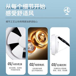 玻璃圆排排百扇卫间厨房排风扇抽烟机61598拉绳换气生扇窗式抽气