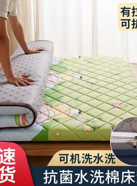 可拆床垫家用垫单双人加软垫学生宿舍床睡垫洗子海厚绵垫床XSK褥