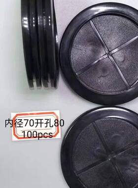 单面橡胶线圈防尘护出线过线密封圈VZP面孔塞盖双护护线环十字线