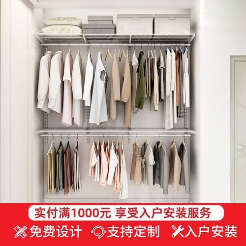 木舟坊【延喜系列2.0】步入式金属衣帽间定制网红组装式衣柜定制