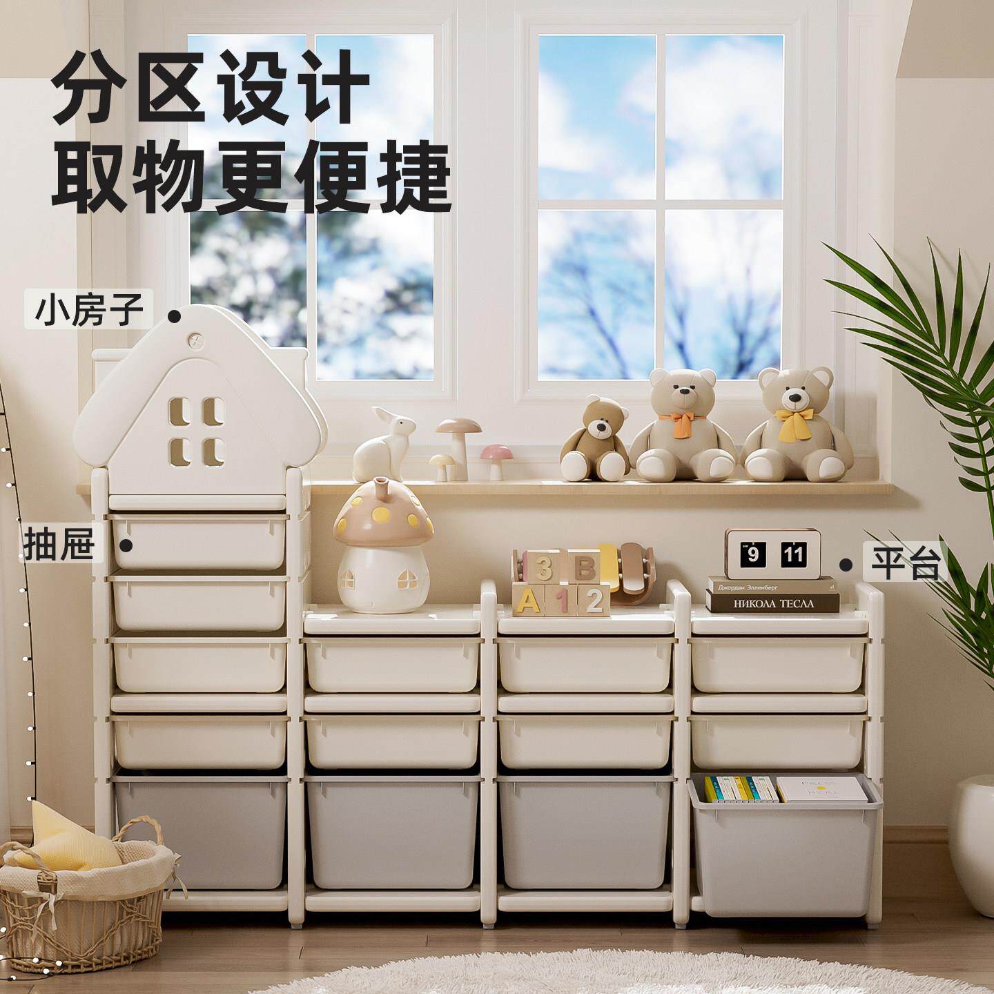方熊SGZW-01儿童玩具纳柜置台物架宝宝收层架喂收养婴儿用品整理