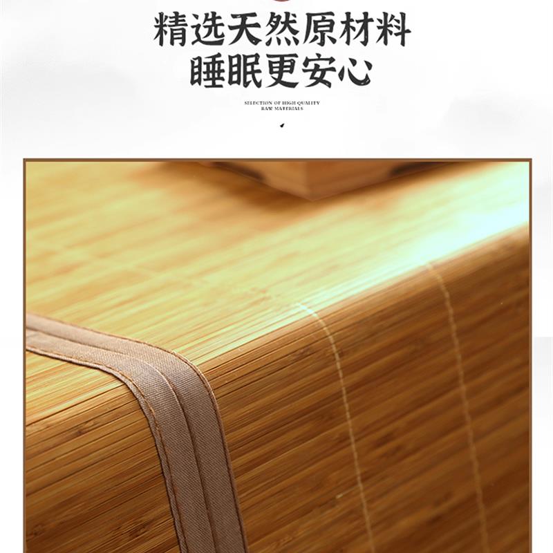 夏天凉席空调席1.8竹席藤席两用双面可折叠凉席子碳化竹凉席1.5米