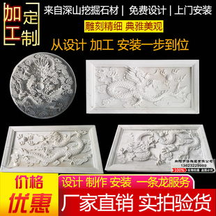 石雕大理石浮雕影壁墙定制九龙壁浮雕壁画青石板龙头浮雕地雕挂件