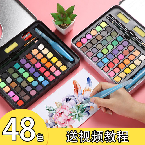 乔尔乔内固体水彩颜料36色绘画工具手绘水彩画笔套装可洗颜料盒便