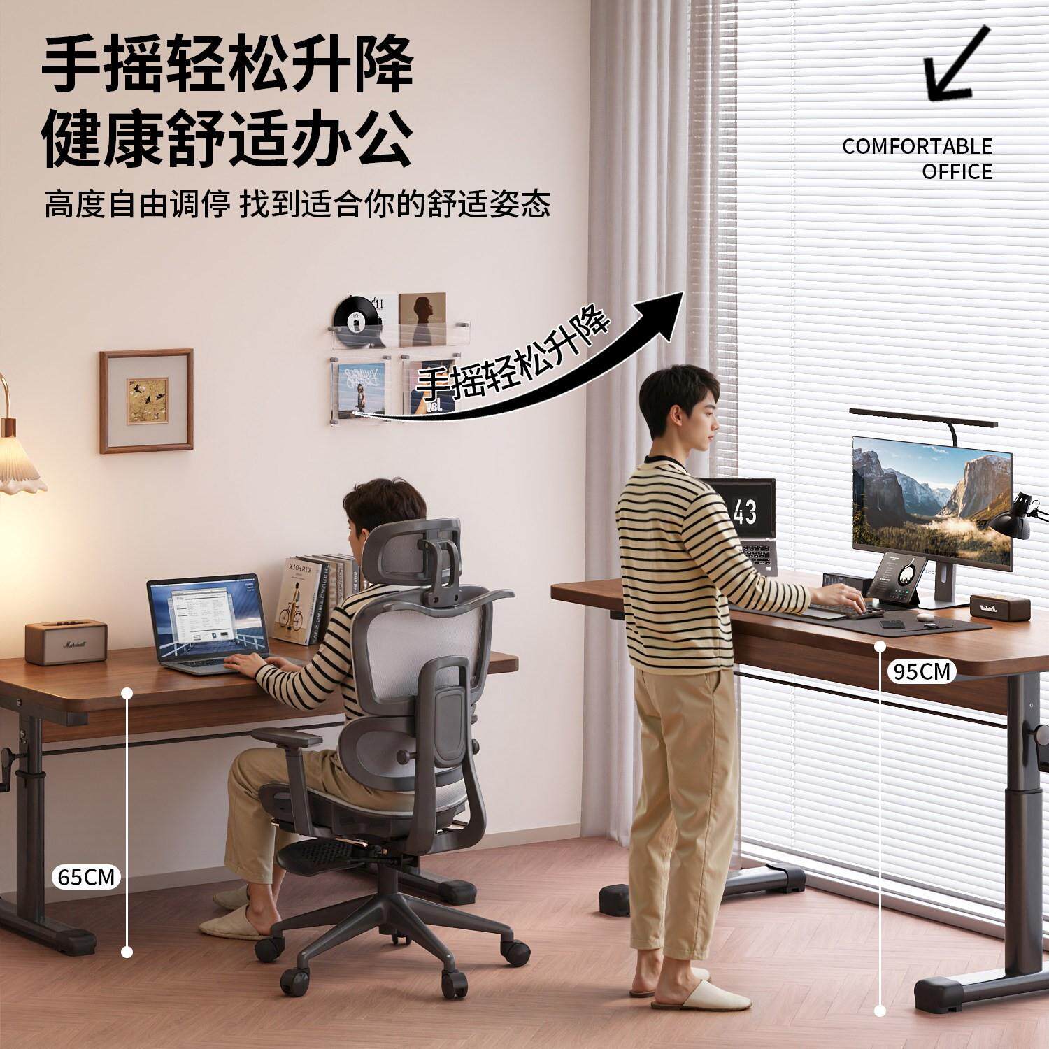 可动室电电脑桌脑桌升降卧床工边桌家用简易办公桌长桌子作台移学