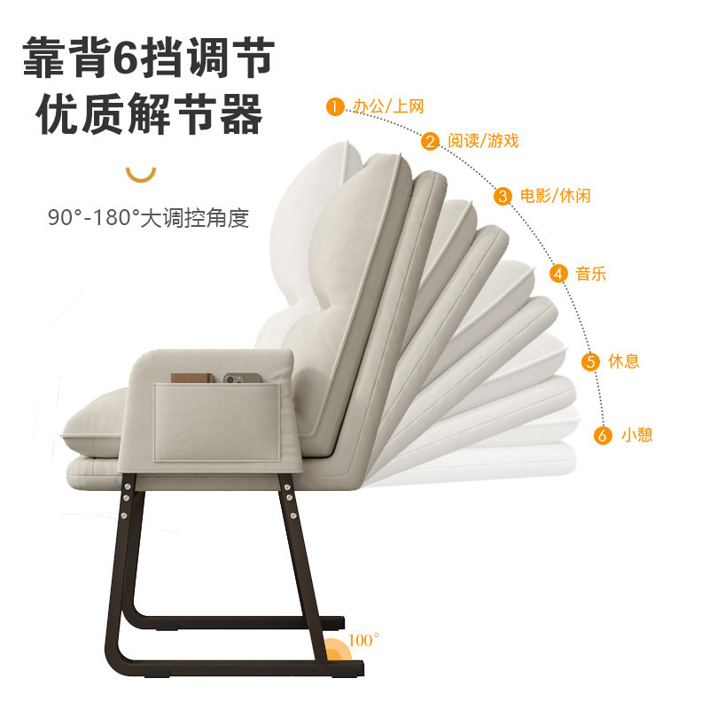 电脑椅家用舒适久坐办公座椅书房书桌椅大学生宿舍电竞椅子靠背椅