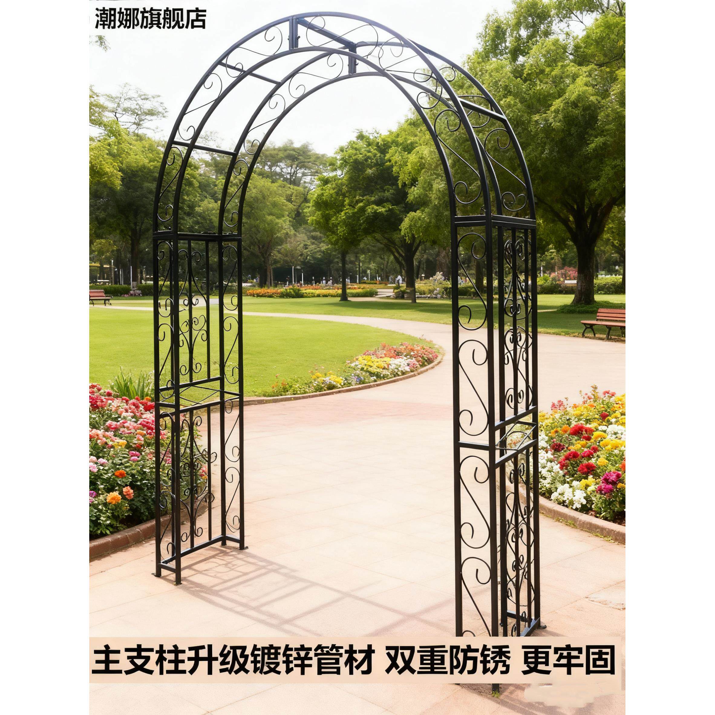 欧式子艺花架户外庭院拱造型装饰花铁架爬藤花拱门架拱004形支门
