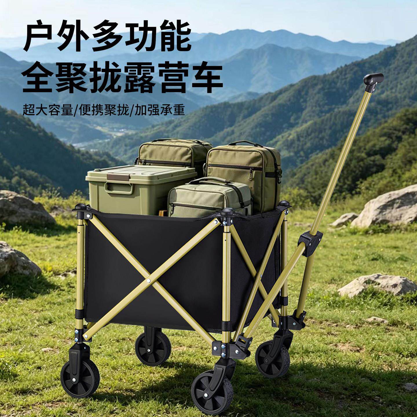 露营家用取递推车买菜车搬快运购物儿童营野露营拖车折叠车ws2026