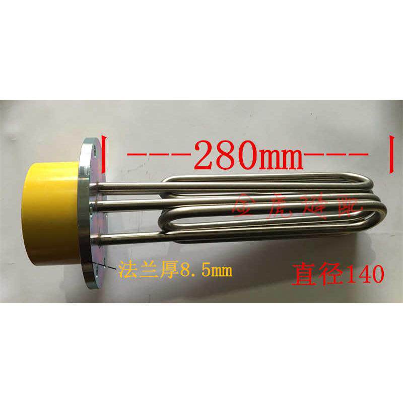 电锅炉电热管Φ140法兰三角加热管发热管6kw/9kw/12kw/18kw三角形