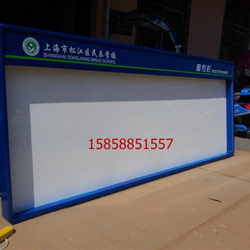 宣传栏定作挂墙公示栏铝型材宣传橱窗不锈钢信息栏学校医院宣传栏