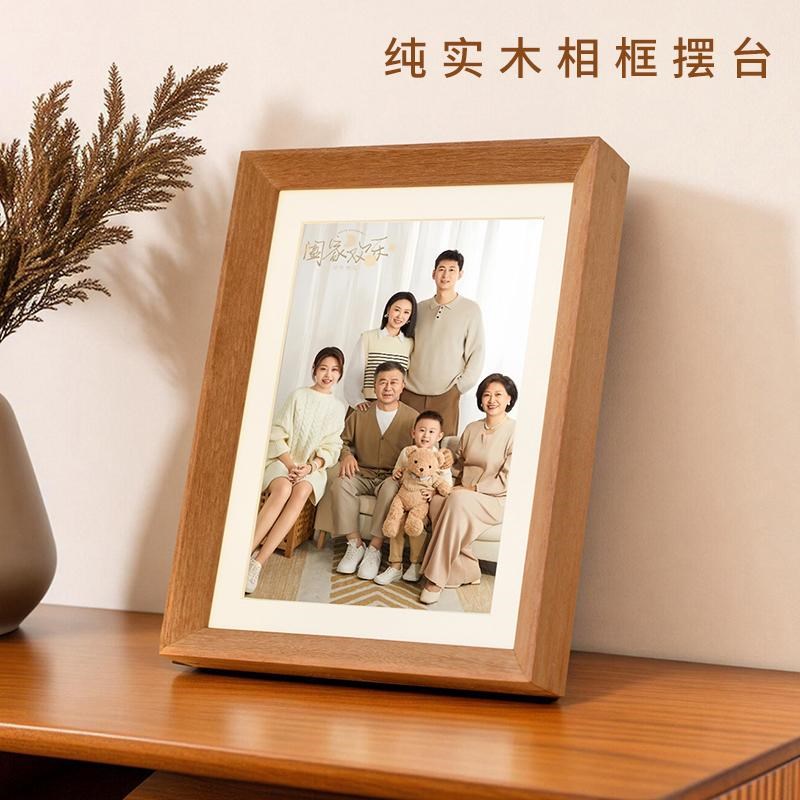 定制实木榫卯相框摆台高级感全家福儿童婚纱照片打印做成桌摆摆台