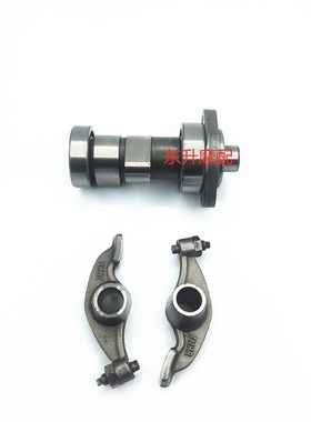 嘉陵223街火JH200-8金悍王JH125-7A150-7凸轮轴独狼CB133/150摇臂