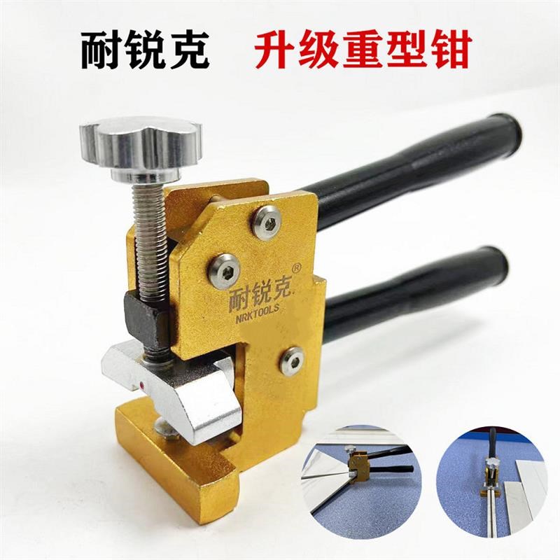 瓷砖切割推刀大砖岩板玻化砖瓷砖t型刀地砖开界器瓷砖切割神器钳