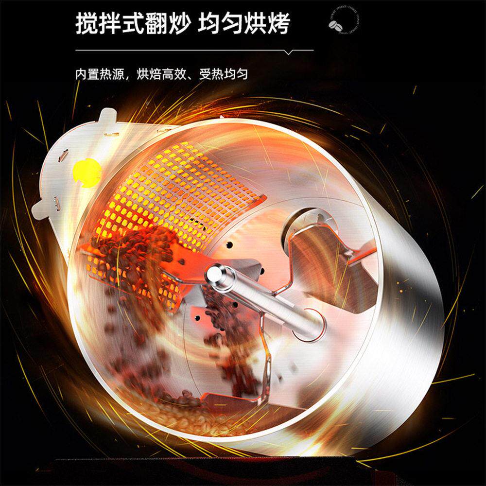 查实0米业版20g曲烘豆机家用迷你IT-CBR-4自动线双系统蓝专牙咖啡