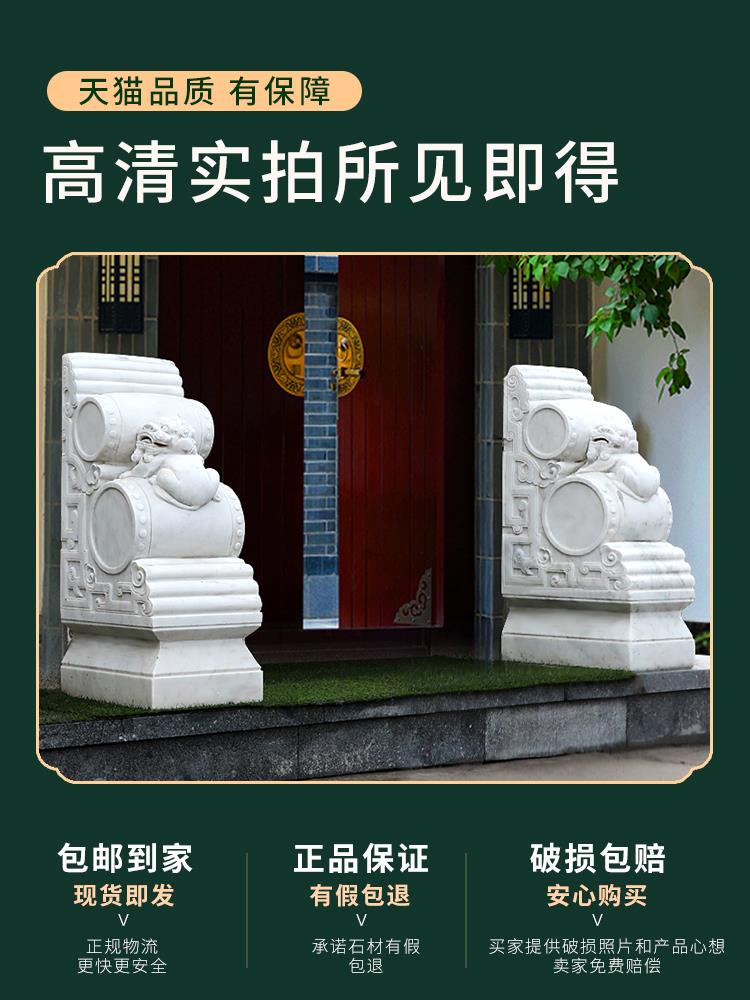 石雕门墩天然汉白玉户外庭院石鼓别墅家用门口摆件一对石墩抱鼓石