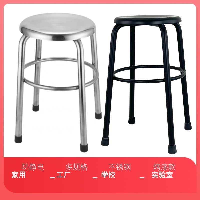 不锈钢加厚防静电高脚椅子凳子圆凳实验凳酒吧医院工厂流水线凳子,住宅家具,家用高脚椅,淘宝优惠券,粉丝福利购,淘宝优惠卷