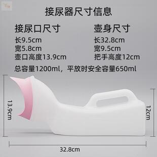 女士尿壶软口卧室硅胶防漏卧床病人老年人女性便壶女式尿盆尿桶