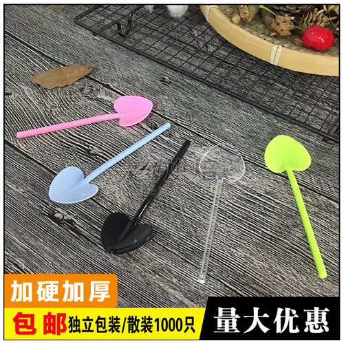 可爱蛋糕甜品勺一次性塑料独立包装爱心勺子创意商用布丁冰激凌勺