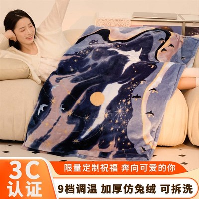 电热毯单人办公室加热暖脚毯子电热垫发热披肩盖腿暖身盖毯小尺寸