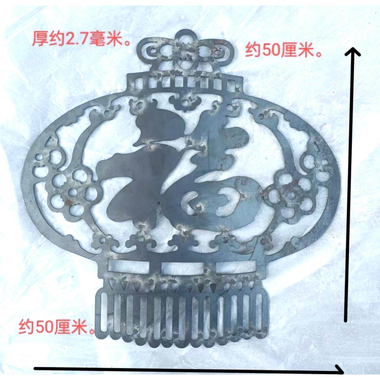 铁艺铁配件大门庭院铁皮铁板冲压铁花0花护栏PUI别墅铸铁焊接装饰