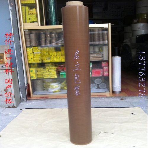 进口耐高温布 四氟防烫布 封口机 F4漆布 铁 特氟龙 纤维布0.18