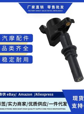 厂价3L3Z12029BA 3L3U12A366BB 9W7Z9F593A点火线适用福特探险者