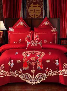 中式龙凤婚庆四件套大红色刺绣床单被套结婚床上用品轻奢婚房专用