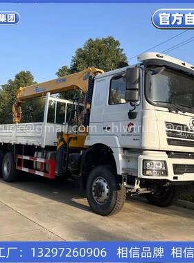 【程力集团】Palfinger三一起重机出口XCMG吊机徐工随车吊出口