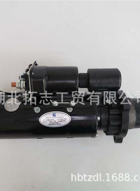 湖北拓志提供qsk19 K19 发动机零部件起动机4081237 24v