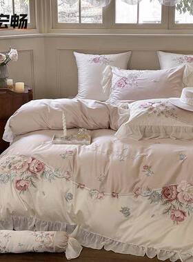 浪漫花卉刺绣少女心100支长绒棉柔软四件套全棉纯棉被套法式床上