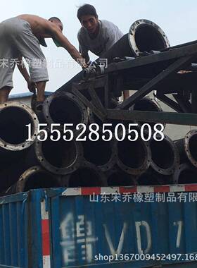 耐磨抽沙钢丝胶管250,273,300 325 350 375mm高压吸排水橡胶管