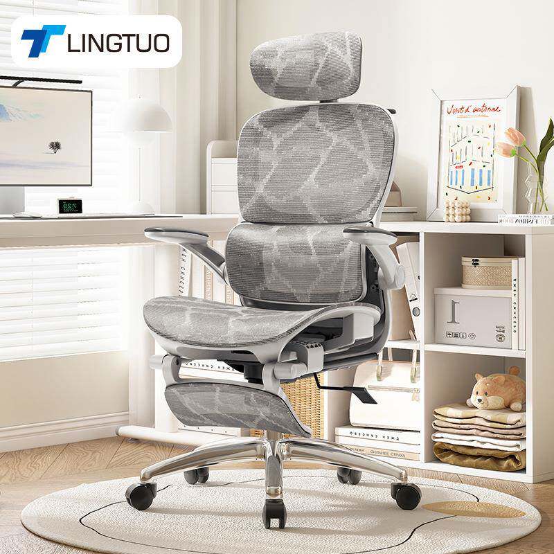 办公椅人体工学椅久坐座椅可躺电脑椅办公室网面转椅椅子电竞椅