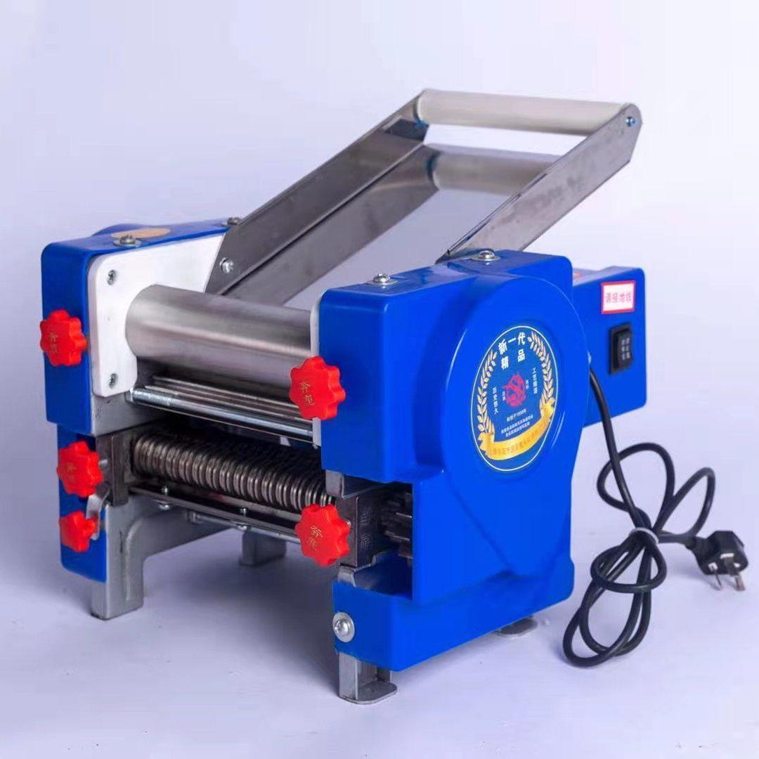 蓝色电动压面机面条机多功能全自动饺子馄饨皮家用商用