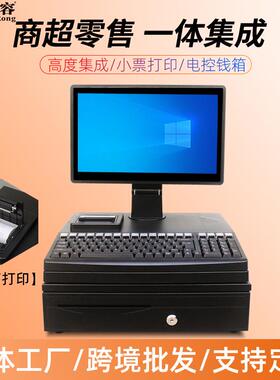 君容C559超市便利店pos收款机系统设备收银机一体机多功能