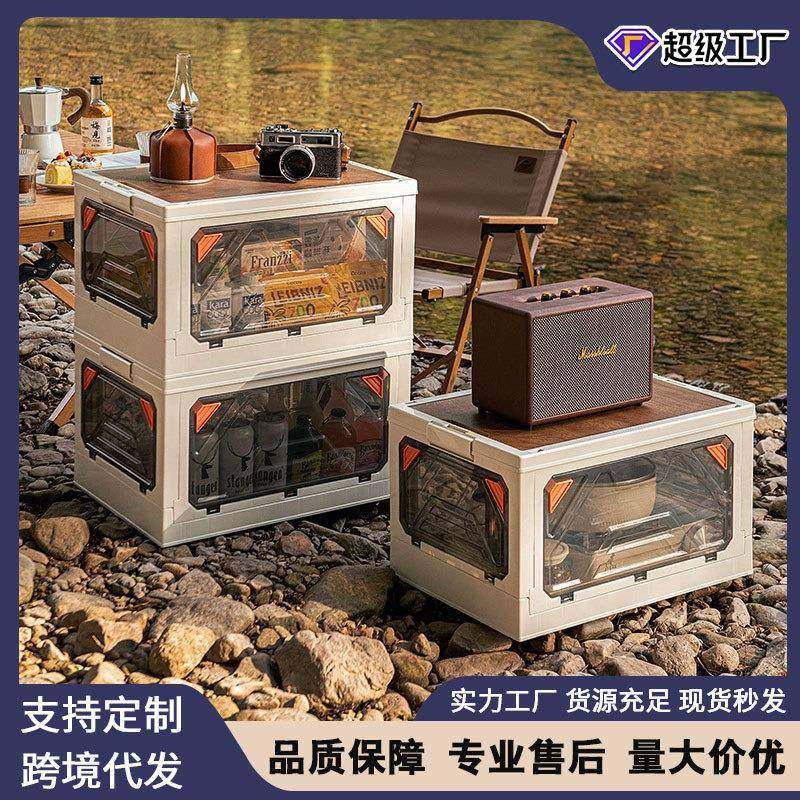 户外露营折叠箱带木盖五开门野餐整理箱透明塑料手提式车载储物箱,鲜花速递/花卉仿真/绿植园艺,割草机/草坪机,淘宝优惠券,粉丝福利购,淘宝优惠卷