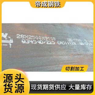 现货大量供应舞钢产桥梁结构用钢板Q345qD质量保证帝成钢铁