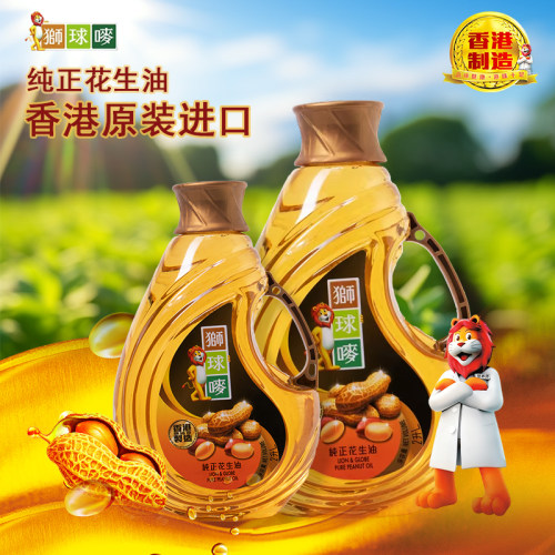 香港进口狮球唛一级花生油5L装