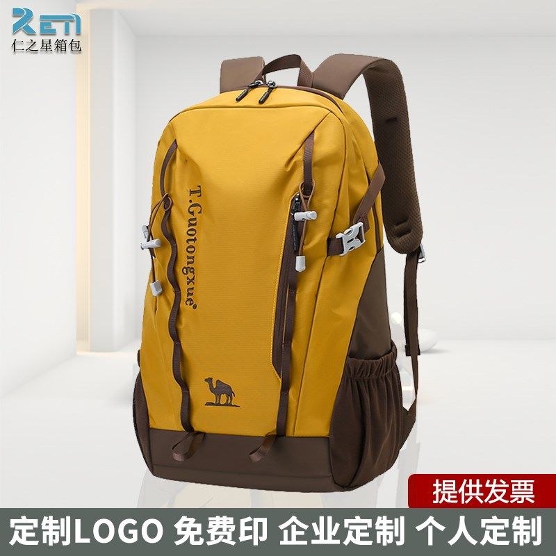 户外徒步登山包双肩包男士轻便背包大容量休闲旅行包女防泼水定制,箱包皮具/热销女包/男包,双肩背包,淘宝优惠券,粉丝福利购,淘宝优惠卷