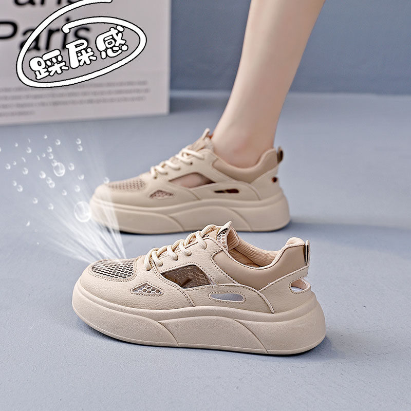 踩屎感孕妇鞋夏季透气镂空网鞋2024新款网面板鞋休闲百搭运动鞋女,女鞋,网面鞋,淘宝优惠券,粉丝福利购,淘宝优惠卷