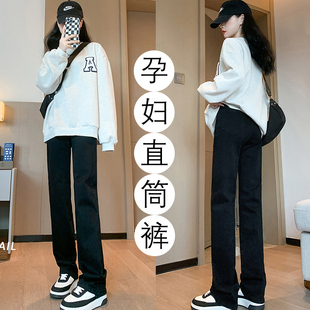 孕妇裤子春秋新款外穿牛仔裤孕早期春装大码打底直筒烟管长裤春季