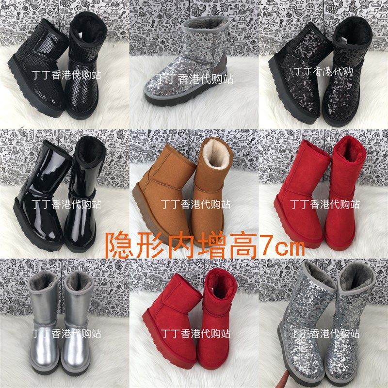 2024冬季厚底亮片防滑短靴7cm内增高雪地靴中筒保暖真皮休闲女鞋,女鞋,时尚雪地靴,淘宝优惠券,粉丝福利购,淘宝优惠卷