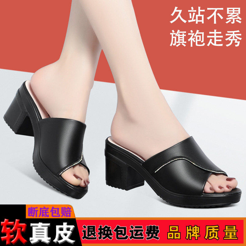夏季新款时尚外穿真皮一字拖粗跟凉鞋女中跟防水台厚底妈妈鞋高跟,女鞋,一字拖,淘宝优惠券,粉丝福利购,淘宝优惠卷
