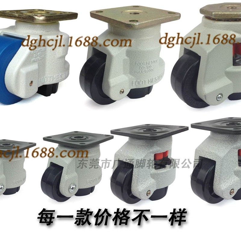 3寸重型万向尼龙水平可调节脚z轮工业机械带脚杯滚轮低重心耐磨轮,标准件/零部件/工业耗材,脚轮,淘宝优惠券,粉丝福利购,淘宝优惠卷