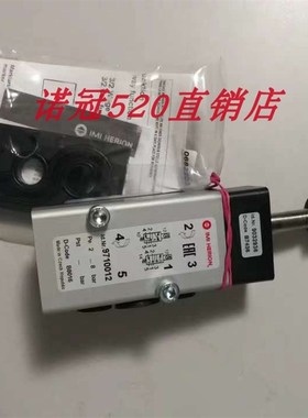 9710000现货9710002  9710012诺冠海隆电磁阀8010777诺冠气动