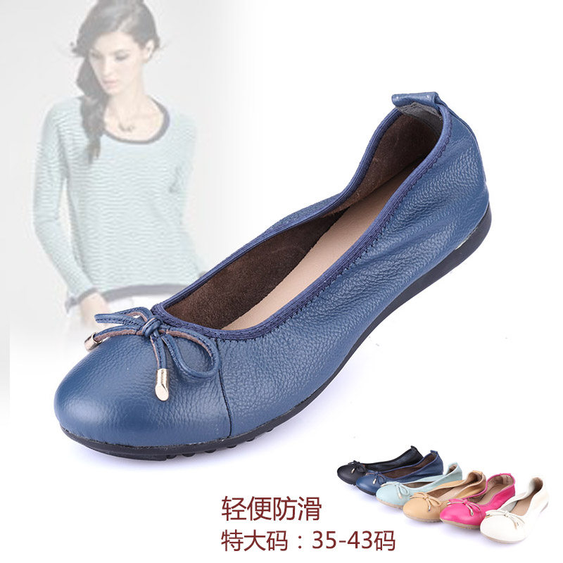 真皮单鞋软底防滑平底女鞋浅口圆头平跟妈妈鞋中老年大码41-43,女鞋,浅口单鞋,淘宝优惠券,粉丝福利购,淘宝优惠卷